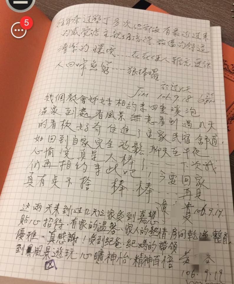 Heng-ch'un墾丁過几天アパートメント エクステリア 写真